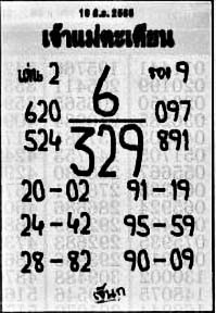 เจ้าแม่ตะเคียน-16-06-68
