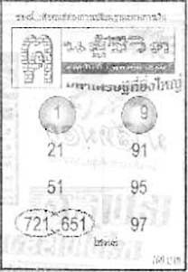 ฅนสู้ชีวิต-01-10-68