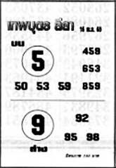 เทพบุตรลีลา-16-04-69